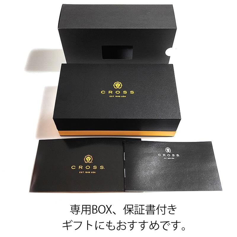 極美品 CROSS クロス タウンゼント ボールペン ブラック ゴールド 箱付 クロス ボールペン タウンゼント ブラックラッカー ゴールド シンプル