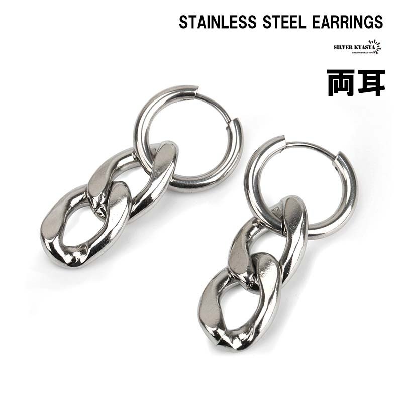 両耳 ステンレスピアス フープピアス シルバー メンズピアス リング