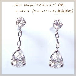 K18WG【0.3ct】ペアシェイプ（雫）ダイヤモンドスウィングピアス 