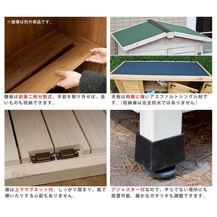 三角屋根収納 送料無料 物置 倉庫 収納庫 天然木 木製 庭 物入れ