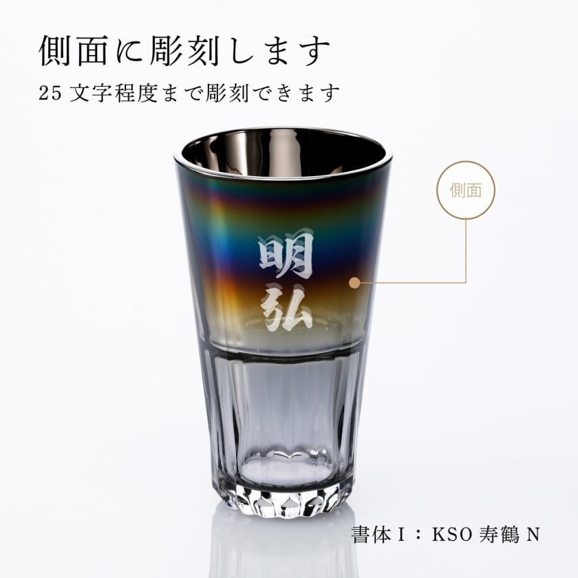 PROGRESS プログレス Sublime ハイボールビアタンブラー 414ml