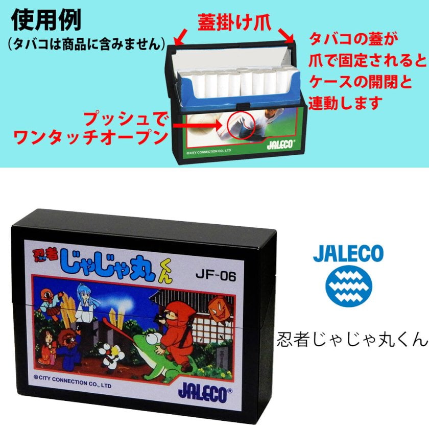 加熱式タバコ ハードケース ナムコ ジャレコ 懐かしのゲームカセット