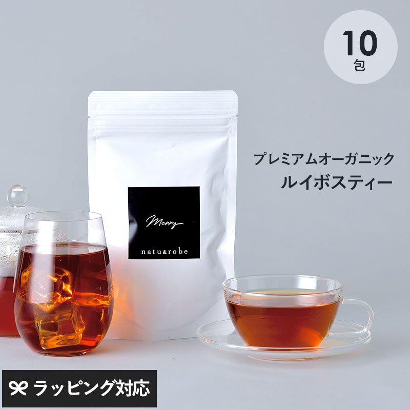 有機 ルイボスティー ノンカフェイン プレミアムオーガニックルイボス