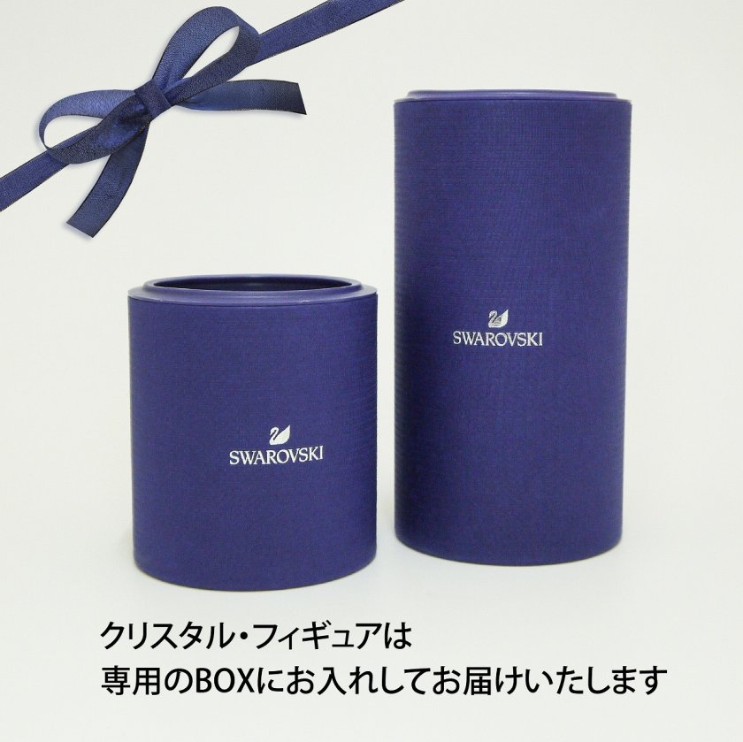 スワロフスキー SWAROVSKI エッフェル塔 名入れ彫刻代込み 名入れ 名