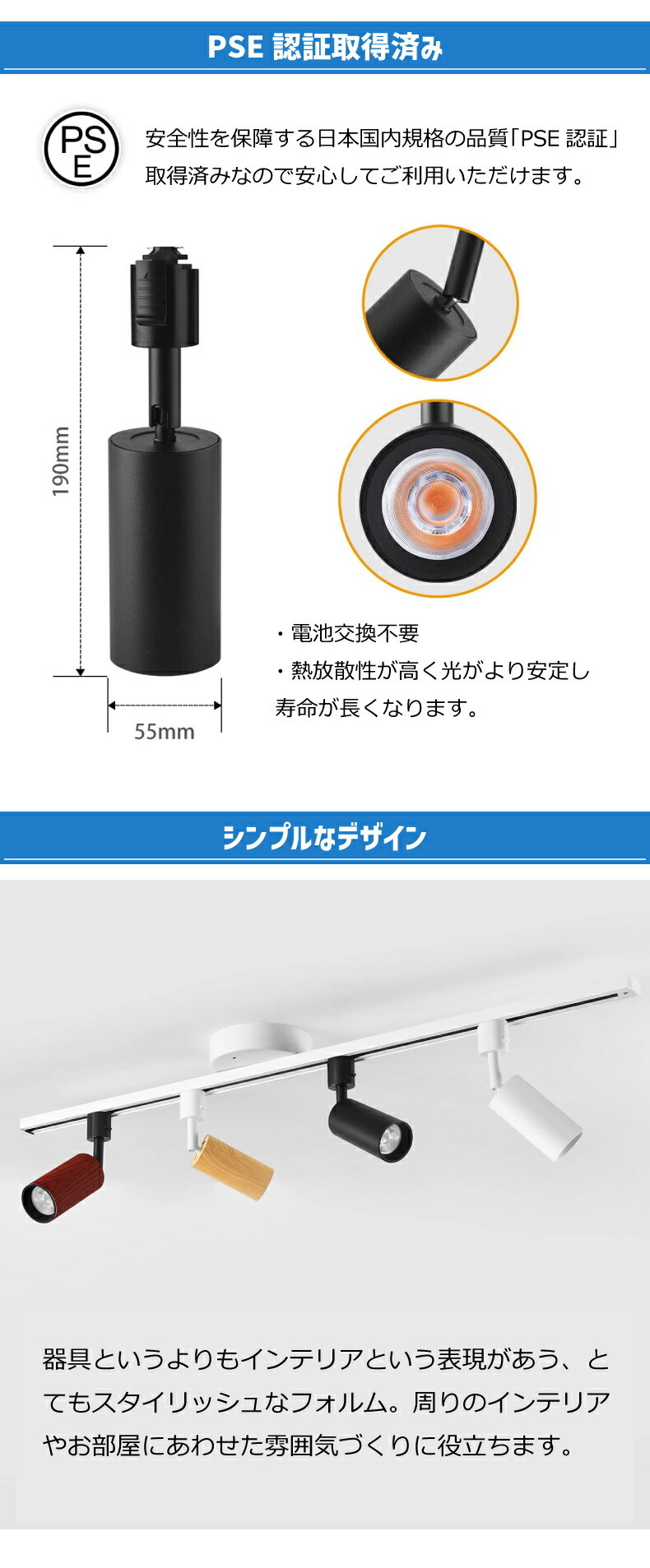 Venus Lighting ダクトレール用スポットライト4個セット（器具のみ） スポットライト ダクトレール用 4個セット 【選べる特典付】 ダウン