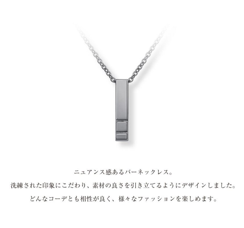 ネックレス メンズ シルバー シルバー925 ブランド スティック