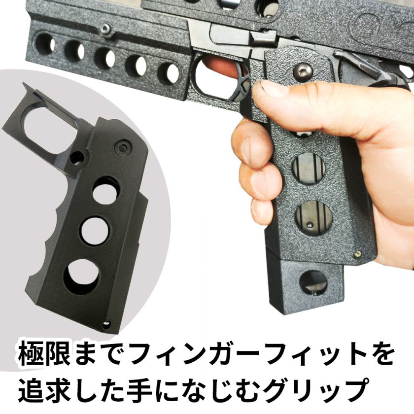 ハイキャパ グリップ 【SQタイプ 】RSオリジナル商品 マルイ WE BATON