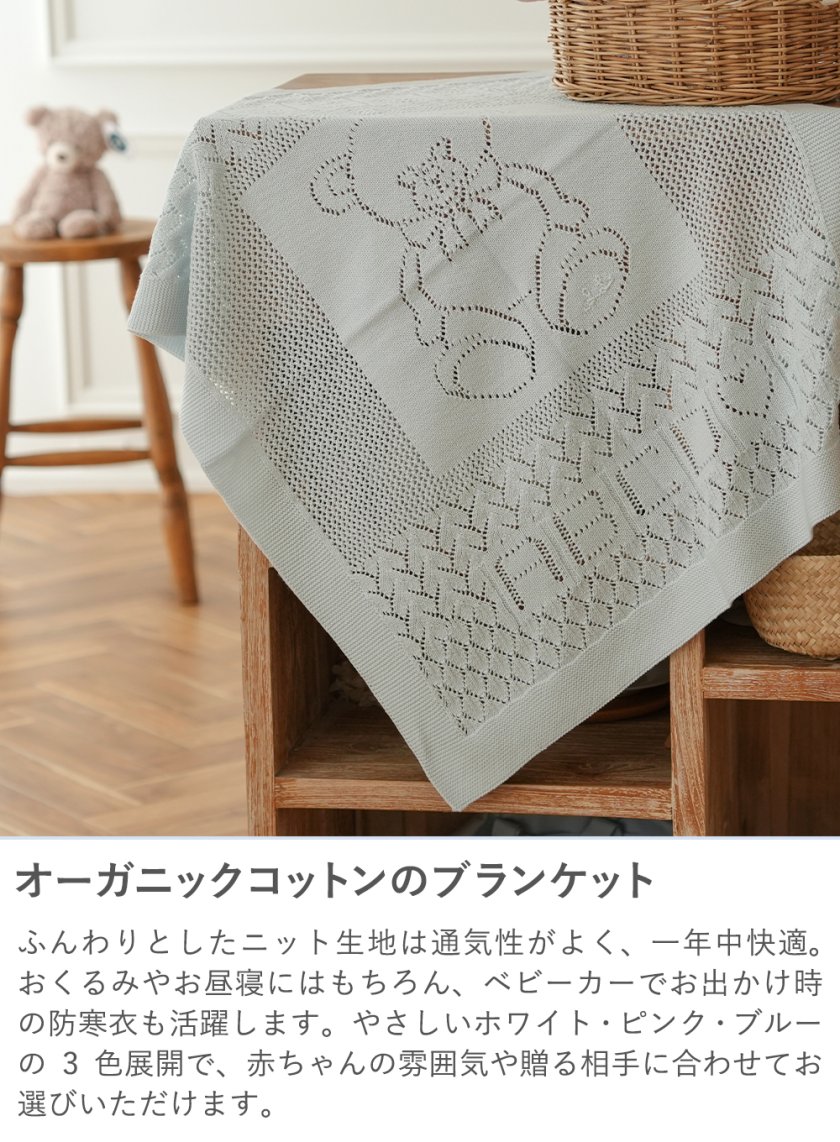 POLO RALPH LAUREN(ポロ ラルフローレン) ブランケット おくるみ