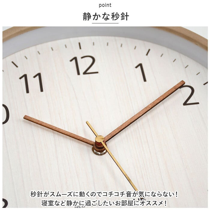 壁掛け時計 木製 アナログ シンプル 通販 ウッド 木 静音 壁掛け 壁掛