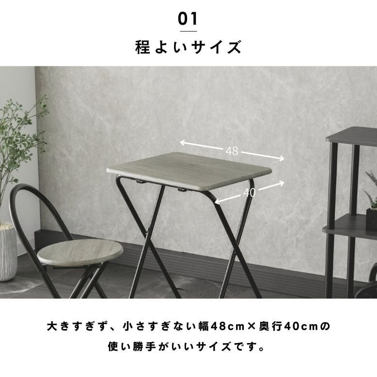 完成品] 折りたたみ テーブル ハイテーブル パソコンデスク 省スペース