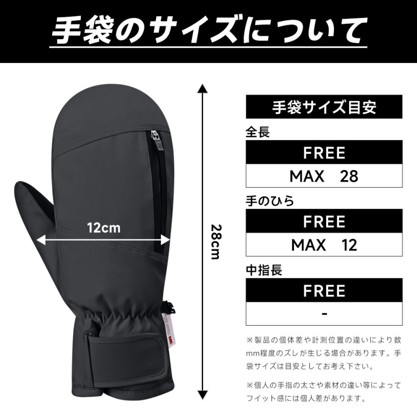 手袋 防寒 メンズ 防寒手袋 スマホ対応 滑り止め メンズ手袋 ポケット