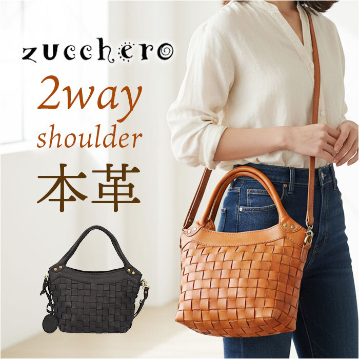 zucchero ズッケロ ショルダーバッグ 2way 40042 通販 ショルダー 