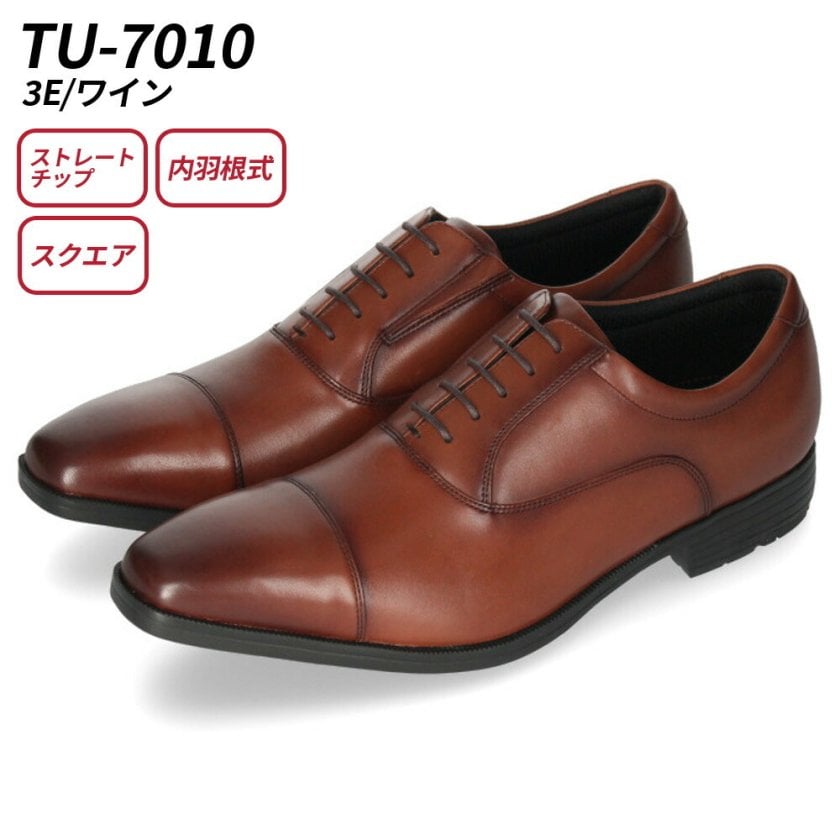 texcy luxe テクシーリュクス ビジネスシューズ 7010 メンズ 本革 革靴