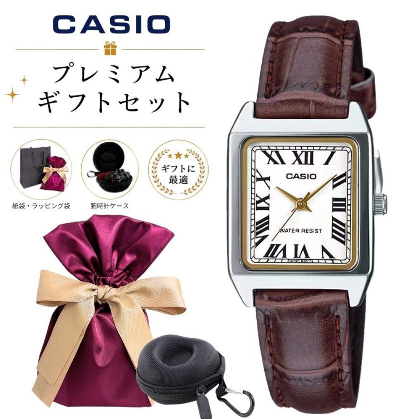 ラッピング済 ギフトセット カシオ CASIO 腕時計 レディース 時計 