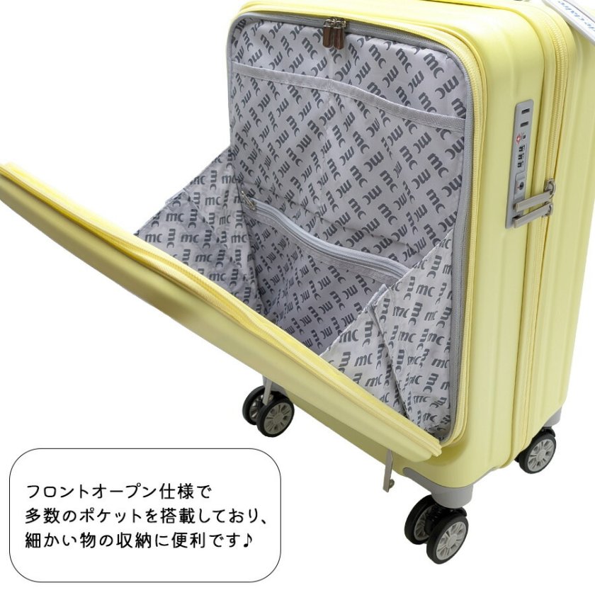 marie claire】 740-01550 35L キャリーケースS 旅行 修学旅行 出張