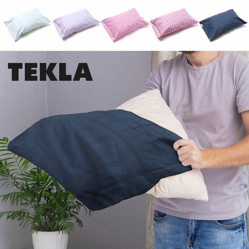 TEKLAピローケース】TEKLA テクラ 枕カバー 50×75cm オーガニック