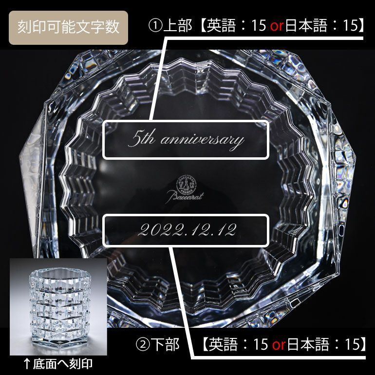 名入れ無料】 【純正紙袋無料】 バカラ Baccarat グランドキャンドル