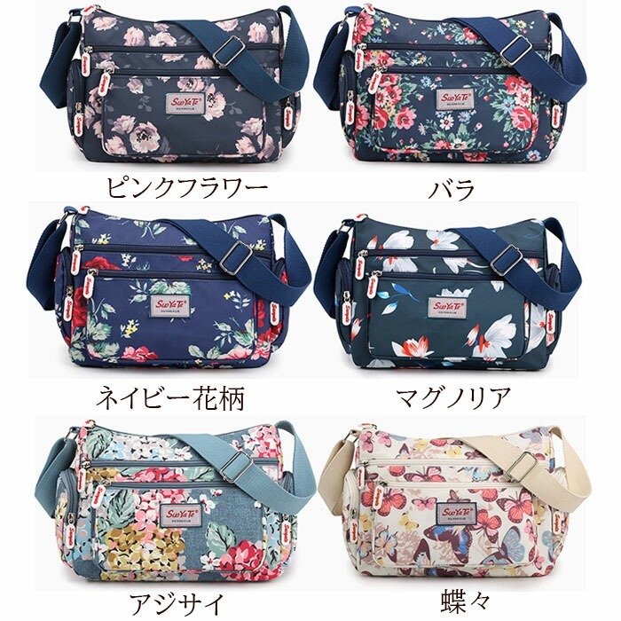 蝶と花柄のショルダーバッグ ショルダーバッグ レディース 斜めがけバッグ ブランド 花柄 防水