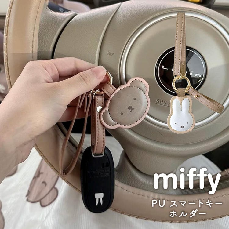 d*2様 フォーペッツオンリー ミオキーホルダー トイ トッポミオ キーホルダー ストラップ ミッフィー ボリス スマートキーホルダー 合