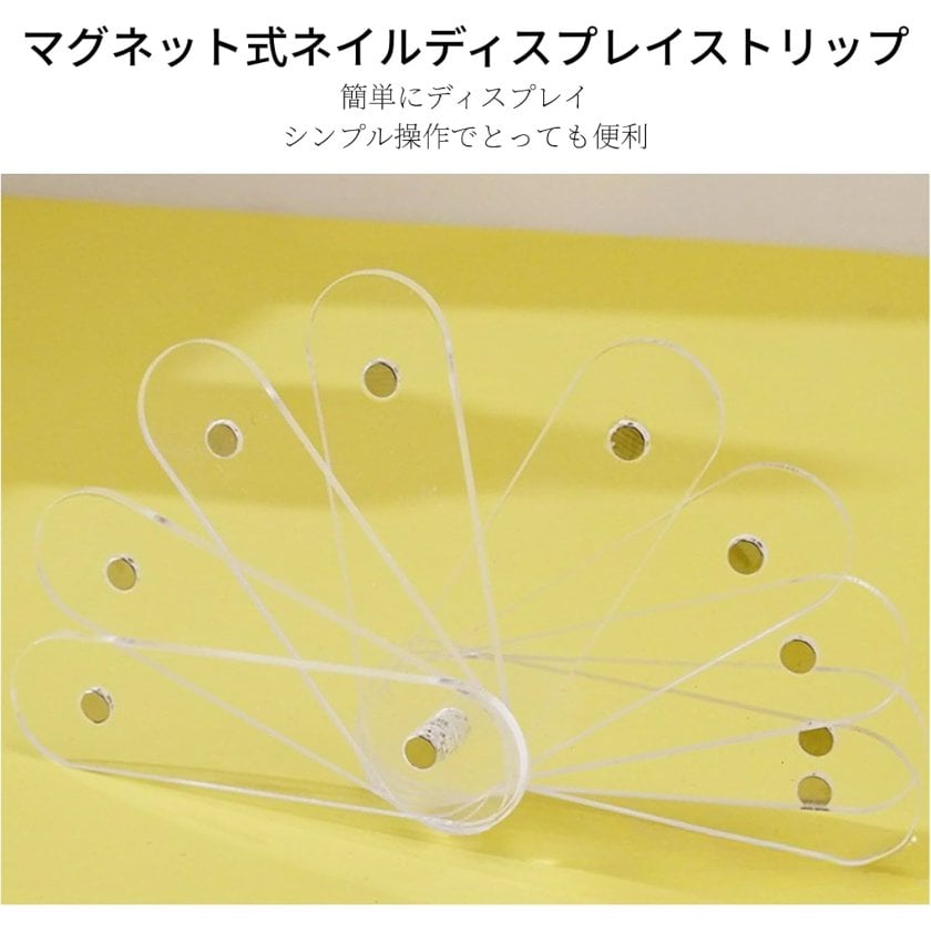 ネイルチップ ディスプレイ スタンド マグネット付き アクリル製