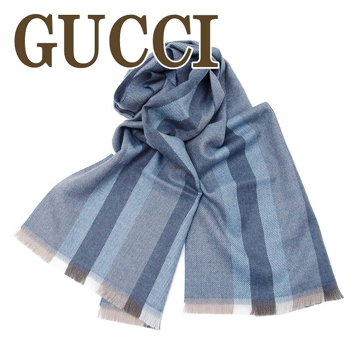 グッチ GUCCI マフラー ストール 大判マフラー 387574-4G200-1677