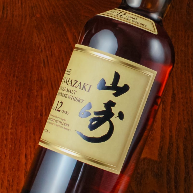 グラス付き！サントリー 山崎 12年 シングルモルト ウイスキー 700ml 山崎 山崎12年 名入れ お酒 ウイスキー ロックグラス グラス シングル