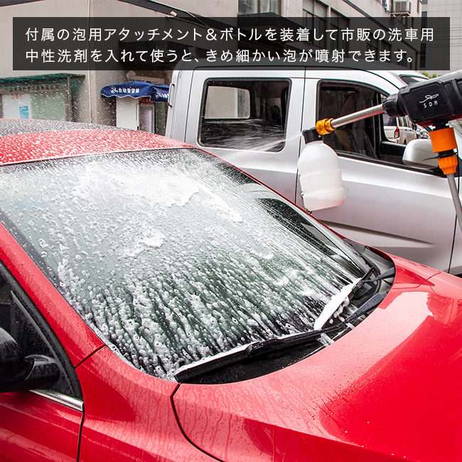 新型 コードレス式 高圧洗浄機 プラス DL-221[高圧 洗浄機 コードレス
