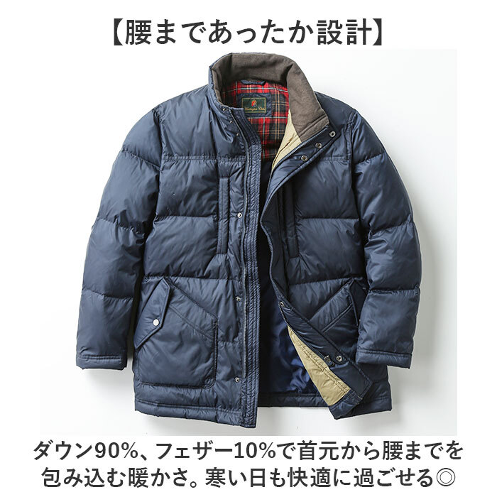 ダウンジャケット メンズ 通販 ジャケット ダウン 上着 あったか 暖か 