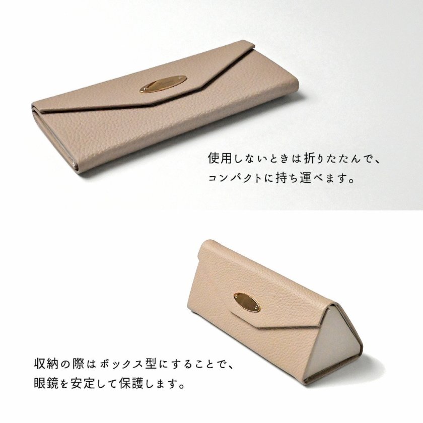折りたたみ式 メガネケース 【 simple -クラシック- 名入れ