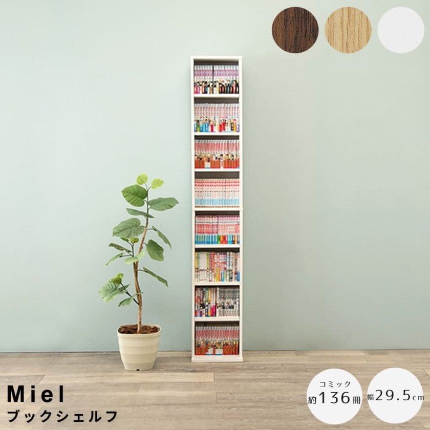 cd収納棚 おしゃれ マルゲリータのCDラック・CD収納 cd-rack jp