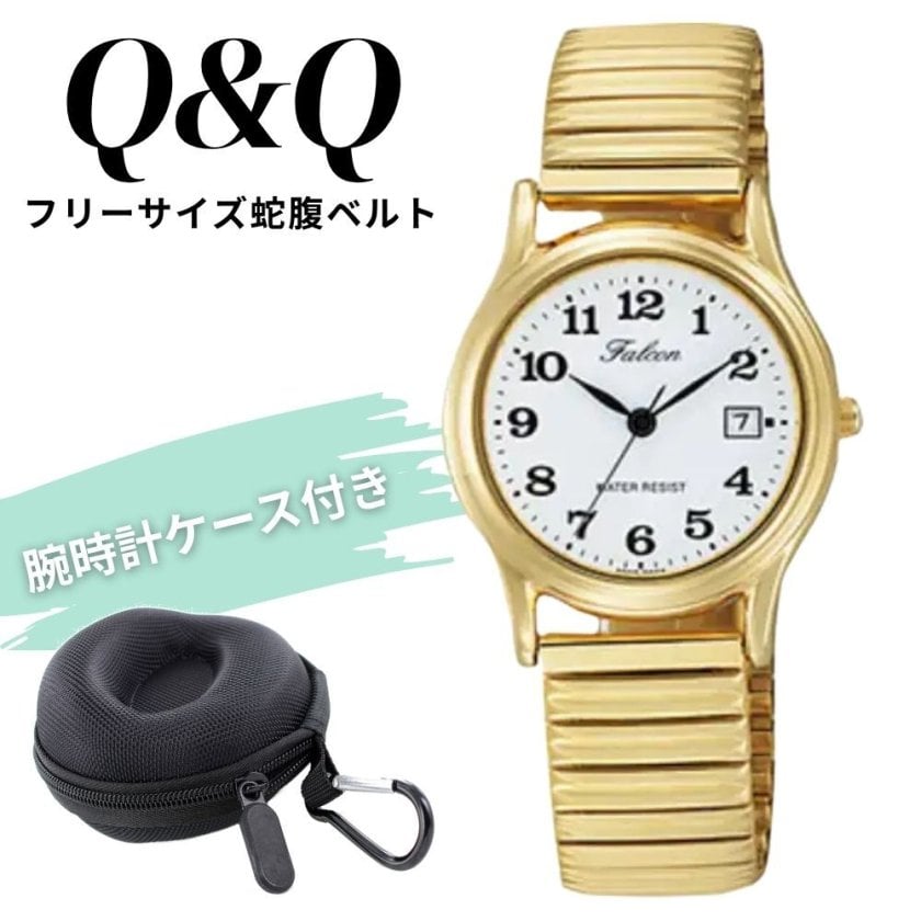 正規品 シチズン Q&Q 腕時計 レディース 蛇腹ベルト ゴールド 見やすい