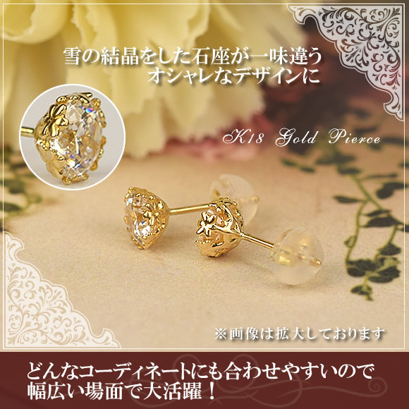 18金 ピアス セカンドピアス 18k スーパーキュービックジルコニア 