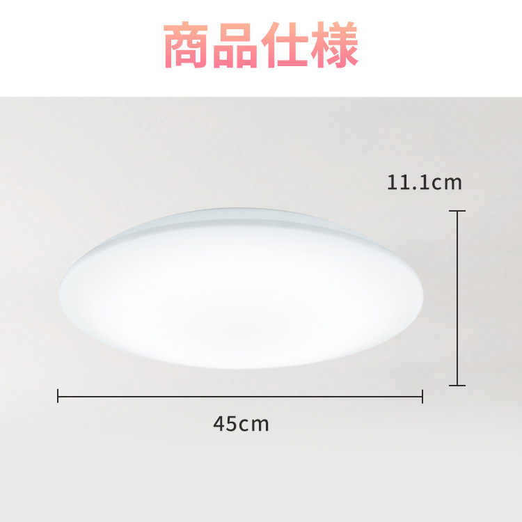シーリングライト led 6畳 調光調色 省エネ 節電モード搭載 照明器具