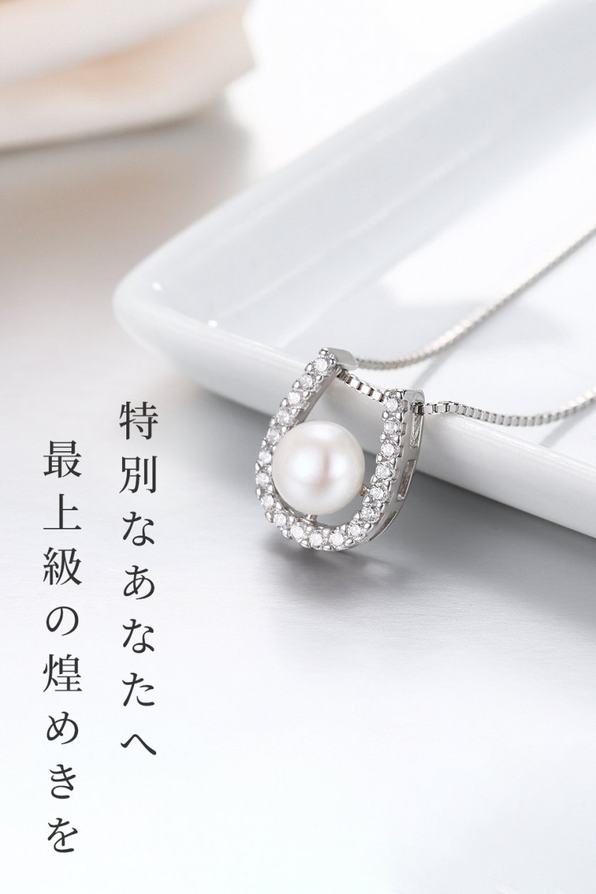 真珠 パール ネックレス ジャクリーン ホースシュー 馬蹄 0.9ct 卒業式 