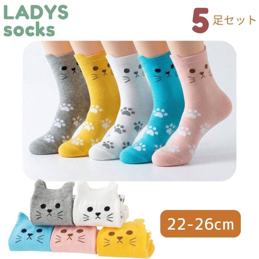 5足セット】ソックス 靴下 レディース 猫 猫耳 肉球 綿100% くるぶし