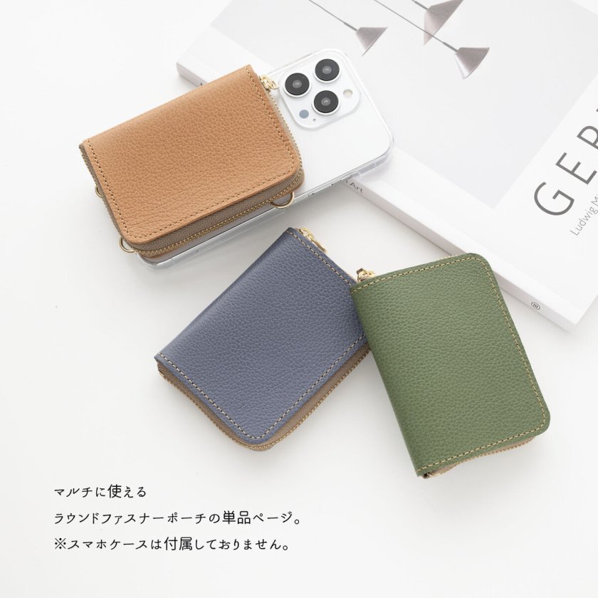 スマホケース用 ラウンドファスナーポーチ 【 シュリンクレザー 】本革