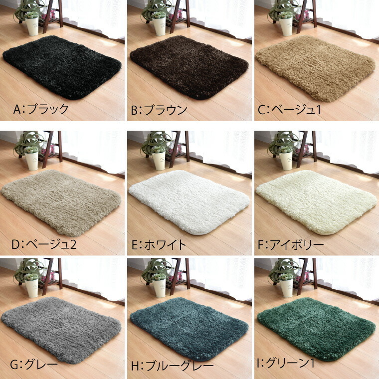 バスマット 速乾 マイクロファイバー 吸水 約40×60cm 洗える 浴室