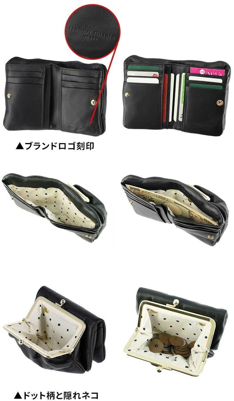 ツモリチサト 財布 二つ折り財布 折財布 がま口財布 小銭入れあり