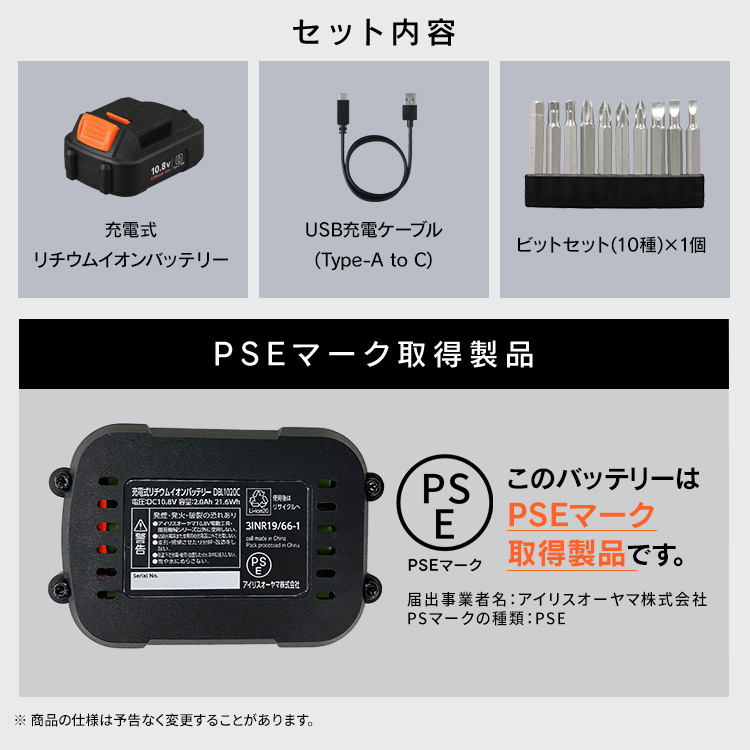 Type-C充電＆バッテリー共用できる】 インパクトドライバー 小型 充電 