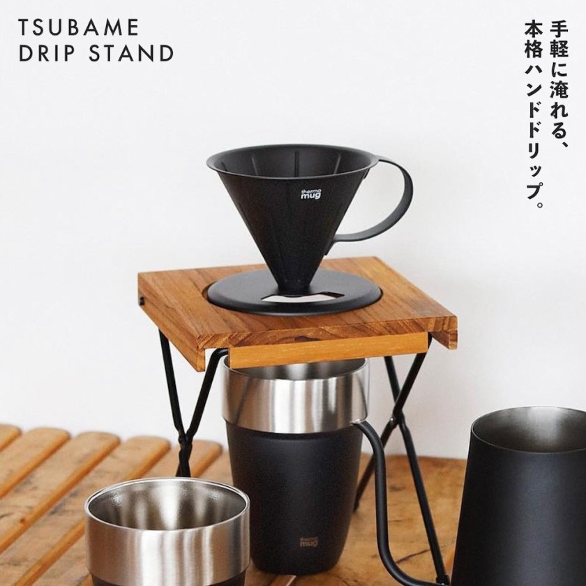 Coffee Drip Stand タリーズコーヒー当選品 ドリップスタンド Coffee