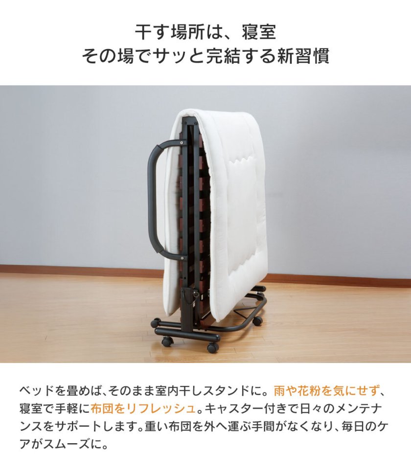 すのこベッド 桐 すのこ 折りたたみ ベッド 折りたたみすのこベッド
