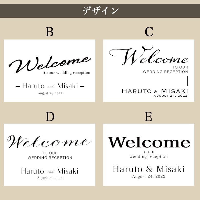 ウェルカムボード 贈り物 結婚式 オーダー品 ギフト カフェ 店舗  オーダー ウェルカムボード ウエディングボード】 名入れ 文字入れ オーダー