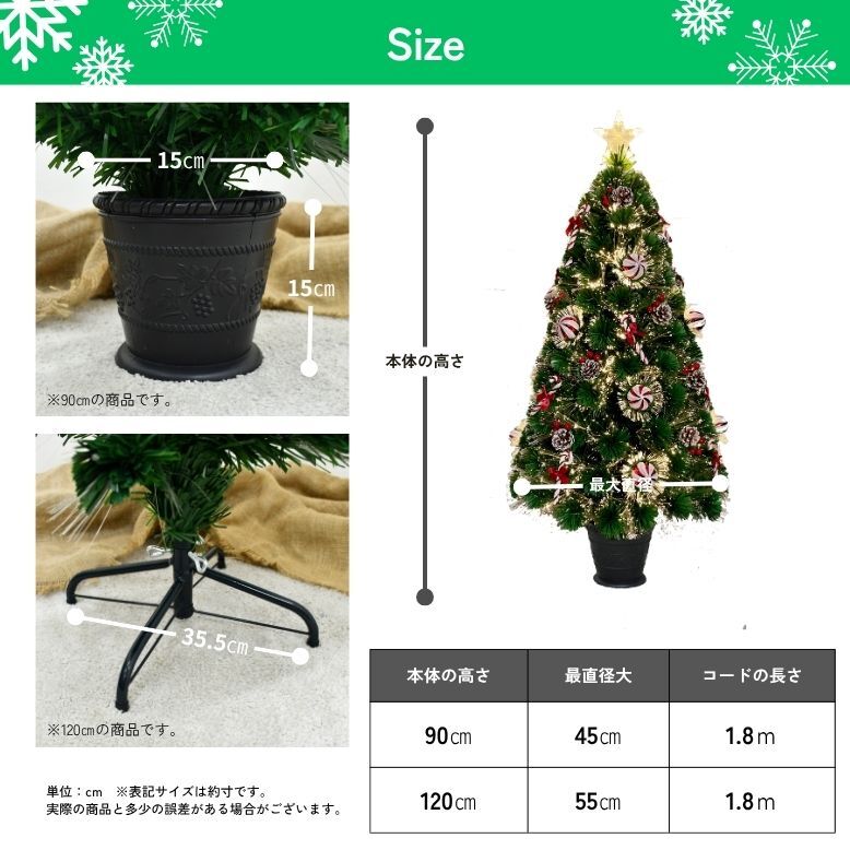 クリスマスツリー クリスマス ファイバー 高級 ツリー 