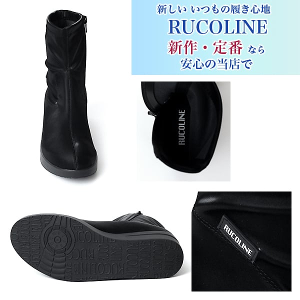 ルコライン ブーツ RUCO LINE ルコライン ショートブーツ RUCO-008BK