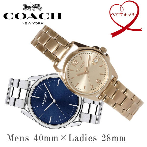 『COACH』Men's 腕時計 クォーツ メッシュベルト　綺麗　電池交換済み ペアウォッチ】COACH コーチ 腕時計 ペア腕時計 レディース メンズ