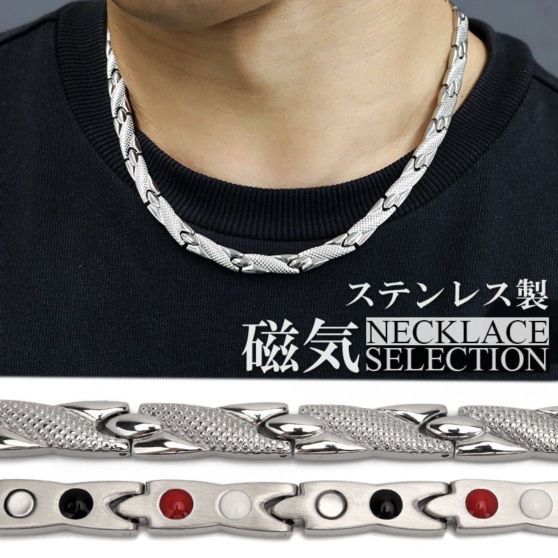 磁気ネックレス クリアビーズ シルバー留め具 ステンレス メンズ 磁気ネックレス ビーズ シルバー silver リンク