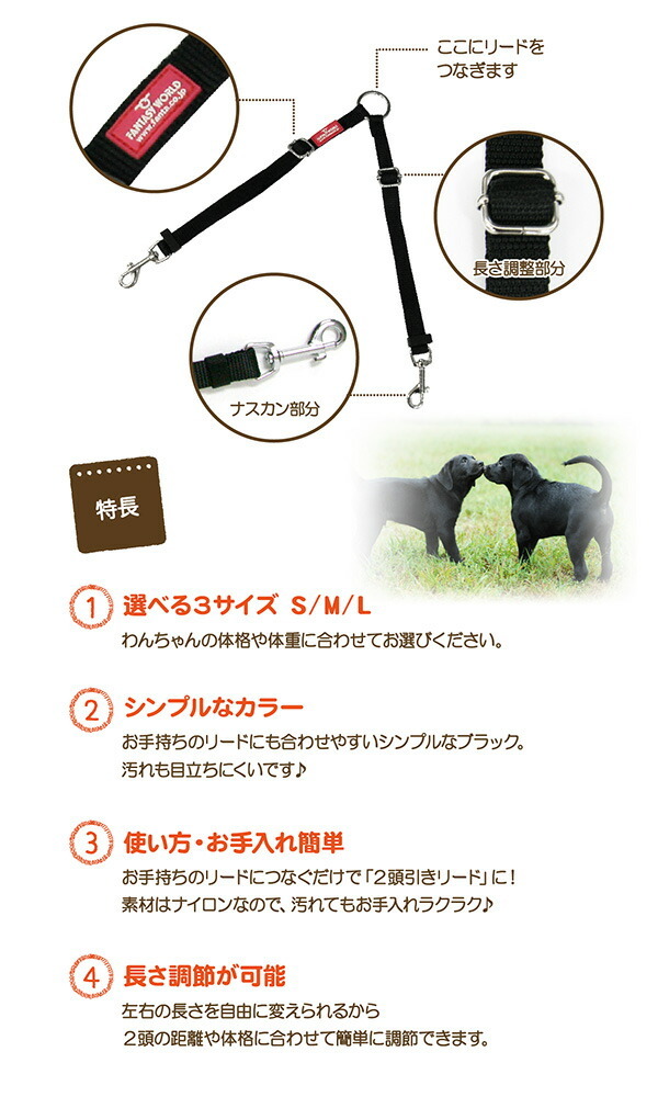 DOG リード2本セット ドッグコペンハーゲン L 多頭飼 DOG リード2本