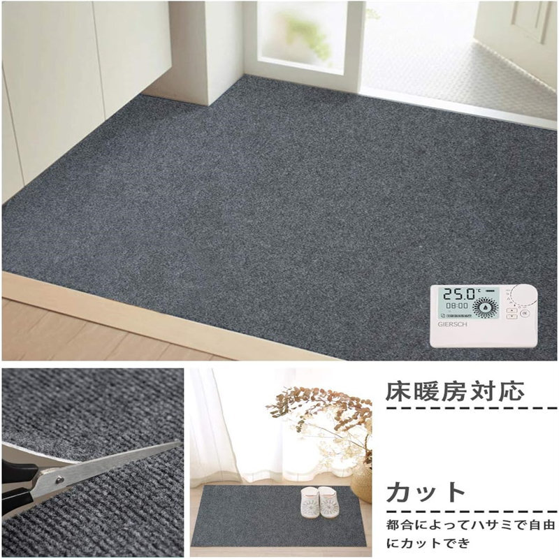 約60*300cm/600cm フローリングマットカーペット滑り止め PU 厚み4mm