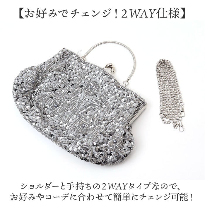 パーティーバッグ 2way 通販 クラッチバッグ ショルダーバッグ 結婚式