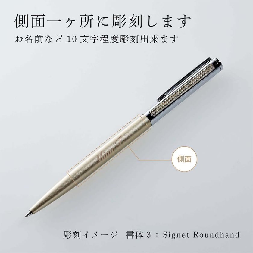 SWAROVSKI スワロフスキー Matrix Tennis ボールペン ブラウン 単品 名